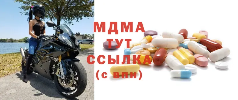 Что такое Мичуринск Метадон  Cocaine  Alpha PVP  Меф мяу мяу  Гашиш  АМФ  Псилоцибиновые грибы 