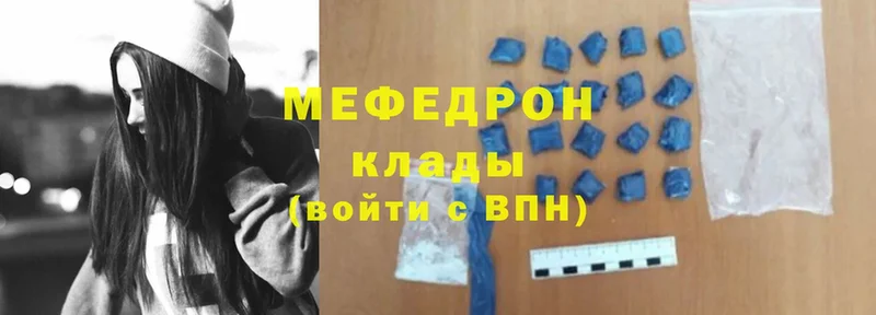 где найти   Мичуринск  МЯУ-МЯУ мяу мяу 